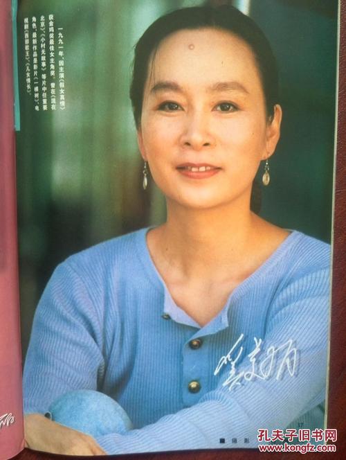 安大略省ID作假